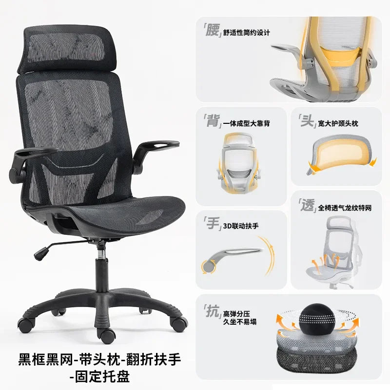 Ergonomic Office Chair with Adjustable Armrests