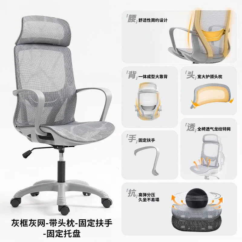 Ergonomic Office Chair with Adjustable Armrests