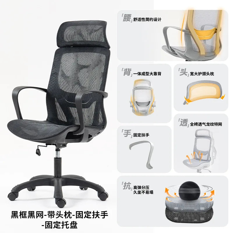 Ergonomic Office Chair with Adjustable Armrests