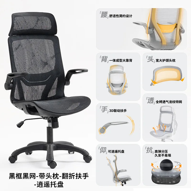 Ergonomic Office Chair with Adjustable Armrests
