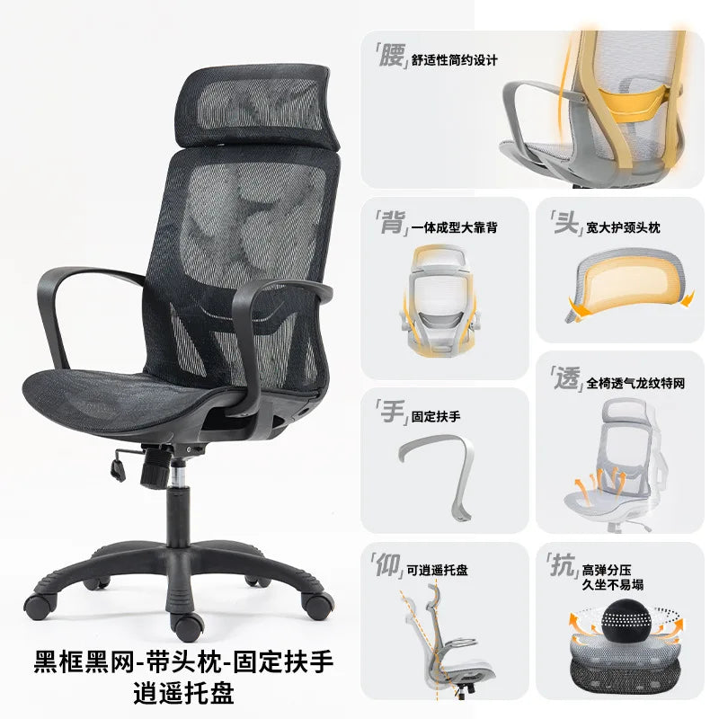 Ergonomic Office Chair with Adjustable Armrests
