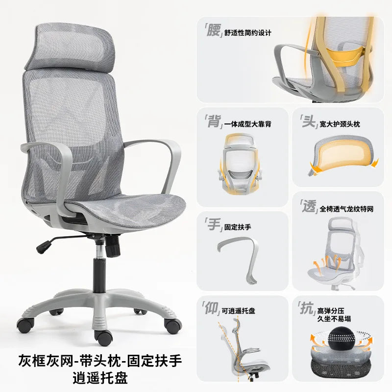Ergonomic Office Chair with Adjustable Armrests